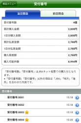 236831 B
