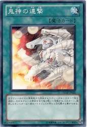 30254 B