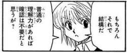 33561 B
