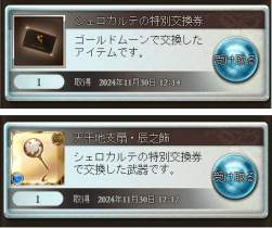 263679 B