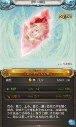 1339131 B