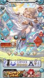 2396895 B