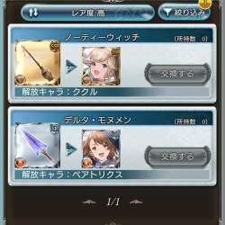 623855 B