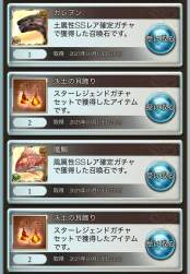2109638 B
