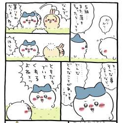 355827 B