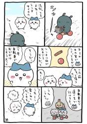 350398 B