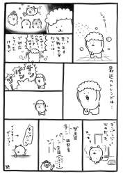 393591 B