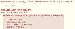 51681 B