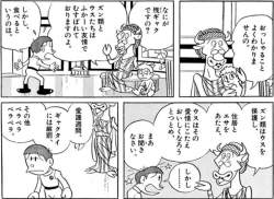 306761 B