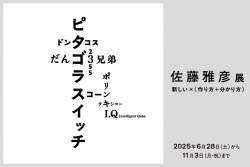 57026 B