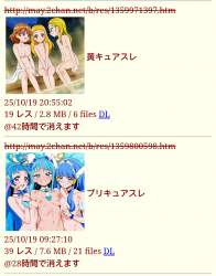 585934 B