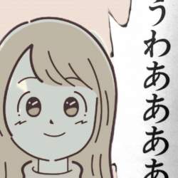 732486 B