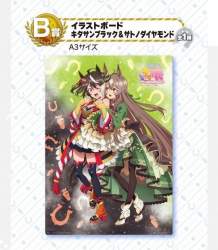 82635 B
