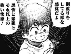 269353 B
