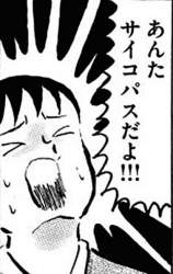 32414 B