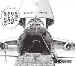 507265 B