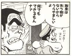 67197 B