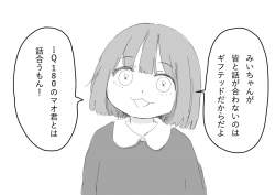 90838 B