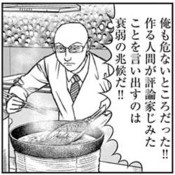 148736 B