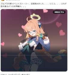 103366 B