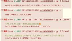 101758 B