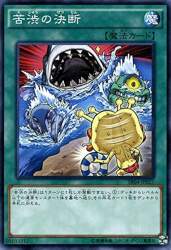 102565 B