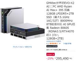 172509 B