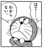 15686 B