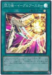 68208 B