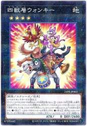 82595 B
