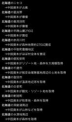 239543 B