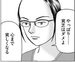 34355 B