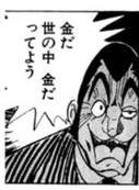 25444 B