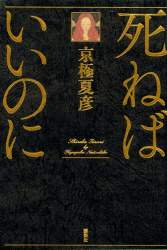 75449 B