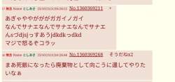 113529 B