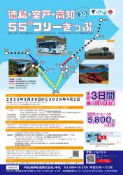 797630 B