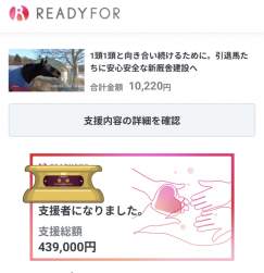 140449 B