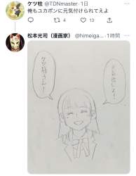 51681 B