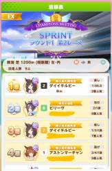 1250435 B