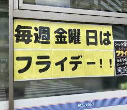 694361 B