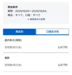 136261 B