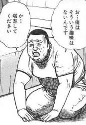 31356 B