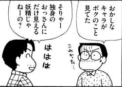 44527 B