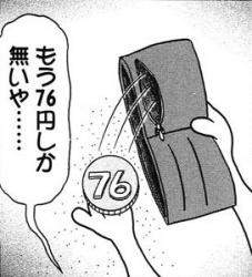 25782 B