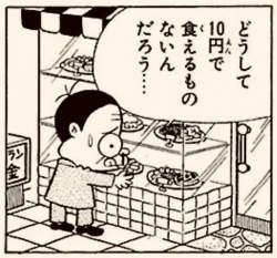 53839 B