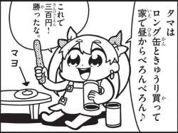 85901 B