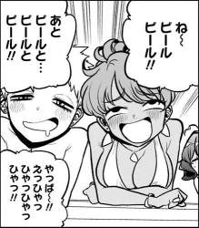 55816 B