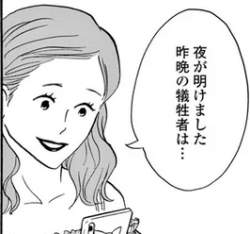 45781 B