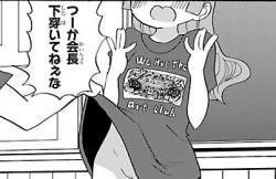 70913 B
