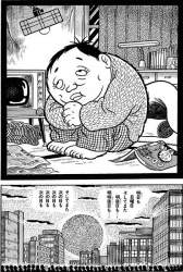 99881 B
